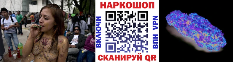 Купить наркотик аптеки Кедровый ГАШИШ COCAIN АМФЕТАМИН А ПВП Конопля ЭКСТАЗИ Меф Псилоцибиновые грибы