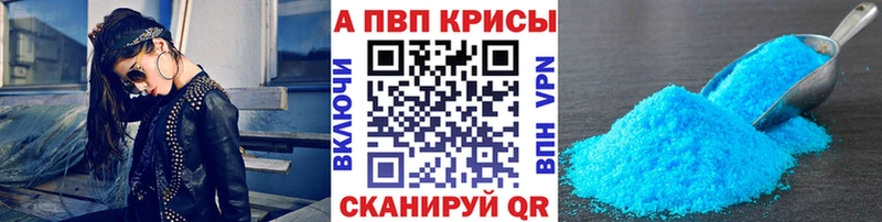 МЕГА ONION Кедровый A-PVP СК КРИС