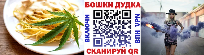 Печенье с ТГК конопля Кедровый