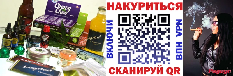 даркнет сайт  Кедровый  Печенье с ТГК марихуана 