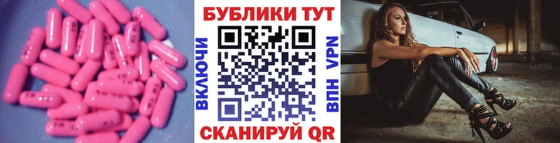 Экстази Дубай наркотики Кедровый