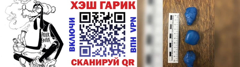 Гашиш Ice-O-Lator  где найти наркотики  Кедровый 