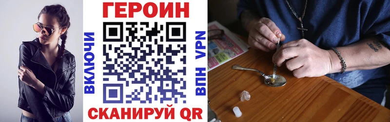 Героин Афган  Кедровый 