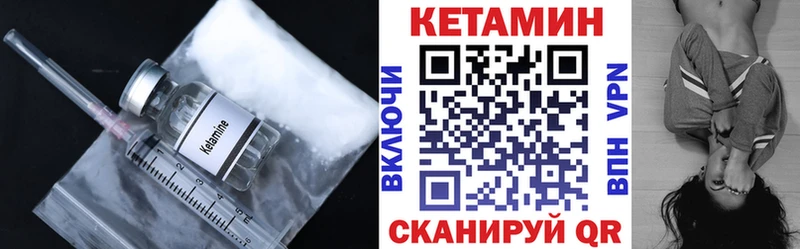 блэк спрут ТОР  Кедровый  Кетамин VHQ 
