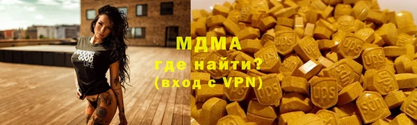 кокаин VHQ Абинск