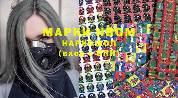 марки nbome Киренск