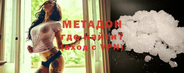 синтетический гашиш Абдулино