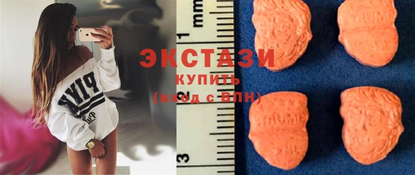 MDMA Абаза