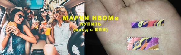 кокаин VHQ Абинск