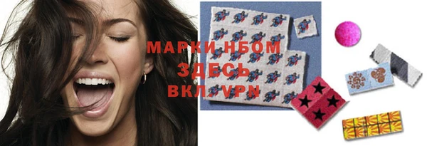 кокаин VHQ Абинск