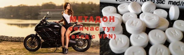 кокаин VHQ Абинск