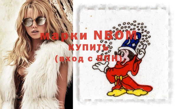 кокаин VHQ Абинск