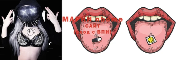 MDMA Абаза