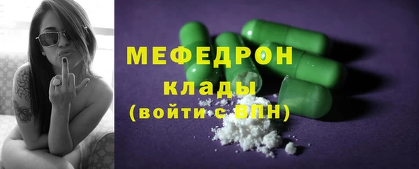 синтетический гашиш Абдулино