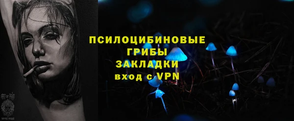 кокаин VHQ Абинск