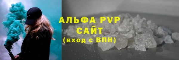 MDMA Абаза