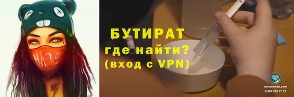 кокаин VHQ Абинск
