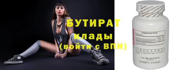 синтетический гашиш Абдулино