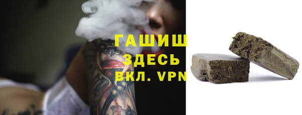 кокаин VHQ Абинск