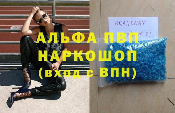 кокаин перу Алзамай