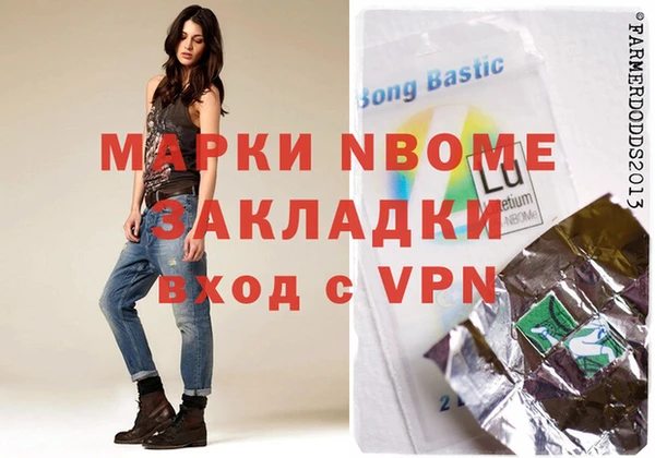 синтетический гашиш Абдулино