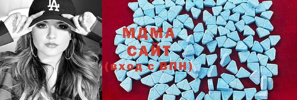 MDMA Абаза