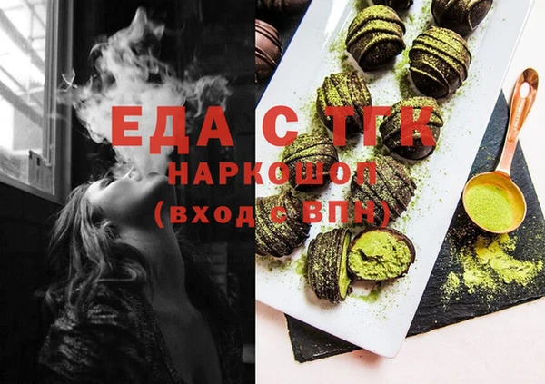 MDMA Абаза