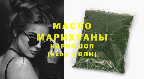 синтетический гашиш Абдулино
