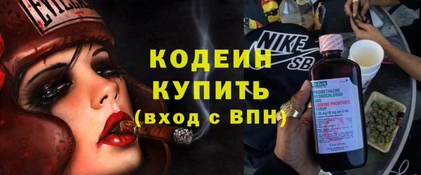 синтетический гашиш Абдулино