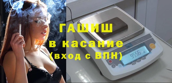 синтетический гашиш Абдулино