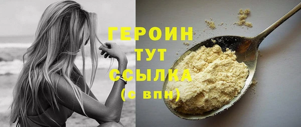 стаф Кинешма