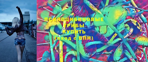 кокаин VHQ Абинск