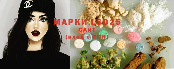 MDMA Абаза