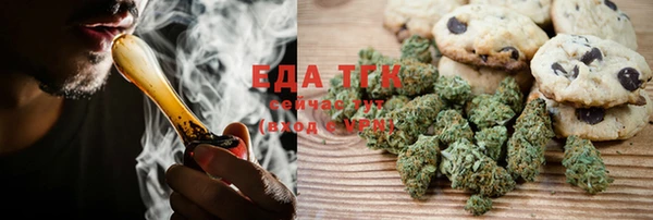синтетический гашиш Абдулино
