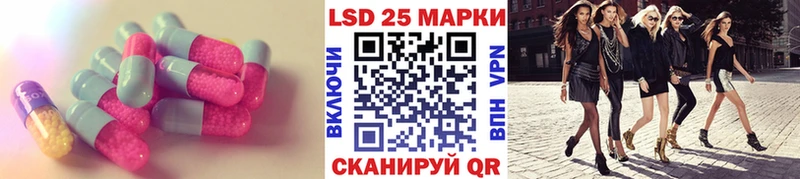 даркнет сайт  Кедровый  LSD-25 экстази кислота 