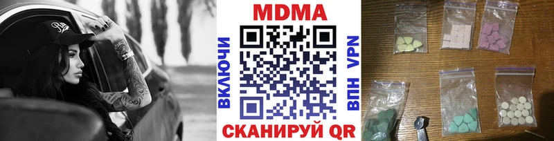 даркнет формула  дарнет шоп  Кедровый  MDMA кристаллы  OMG как зайти 
