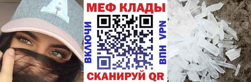 мориарти клад Кедровый Мефедрон мяу мяу