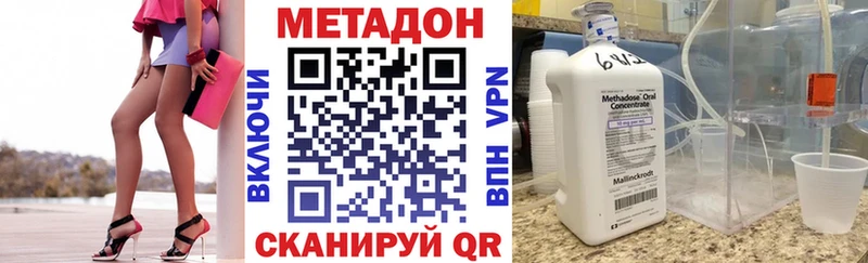 купить  цена  Кедровый  Метадон белоснежный 