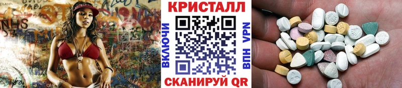 Первитин кристалл  MEGA маркетплейс  Кедровый 