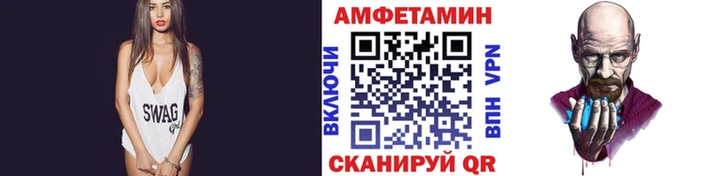 Метамфетамин Декстрометамфетамин 99.9% Кедровый