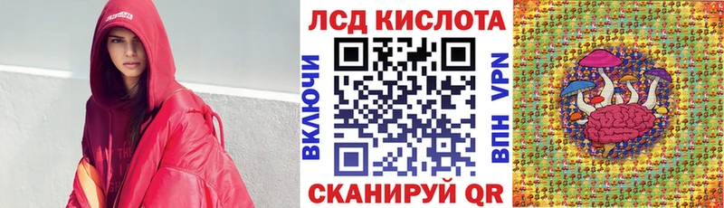 Наркотические марки 1,8мг  цены   Кедровый 