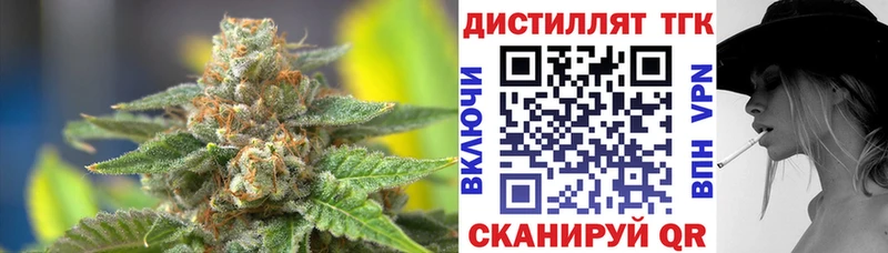ТГК вейп  Кедровый 